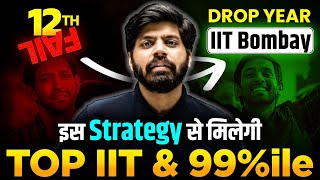 How to Get Top 100 Rank in 1 Year 🔥 Dropper to IIT Bombay CS 💪 JEE 2025 Dropper Strategy [upl. by Renelle]