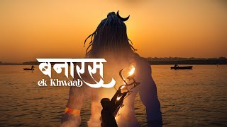 Banaras  Ek Khwaab  The Movie  Kashi Swades  POI Originals [upl. by Llerut]