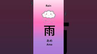 Learn kanji with picture learnkanji japaneselanguagelearning [upl. by Ailssa]