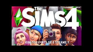 Как получить The Sims™ 4 в Steam в России [upl. by Philan132]