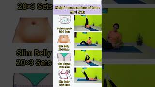 weight loss exercises at home yoga weightloss fitnessroutine short [upl. by Boleyn]