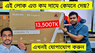 Xiami Google TV Price In Bangladesh 2024😱Smat Tv Price In BD 🔥Smart Tv Price In Bangladesh 2024 [upl. by Eimareg]