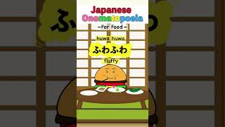 Japanese Onomatopoeia for Food [upl. by Azilanna]