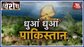 Vishesh Indian Army Blasts Pakistan Border Posts [upl. by Teena]