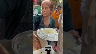 Sirf ₹30 me buzurg mahila khilta hai shortsfeed youtubeshorts [upl. by Hoenack]