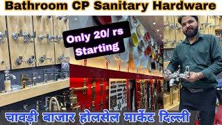 Bath Fitting CP Fittings Sanitary Hardware Wholesale Market Chawri Bazar Delhi chawribazar Delhi [upl. by Atsed849]