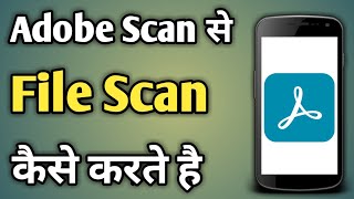 how to use adobe scan  Adobe Scan App Kaise Use Kare  Adobe Scan Se File Scan Kaise Kare [upl. by Josepha391]