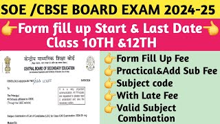 SOECBSE BOARD EXAM CLASS 10TH amp12TH FORM FILLUP STARTamp LAST DATE।FEE।FULL DETAILS SOE CBSCEXAM [upl. by Lali546]