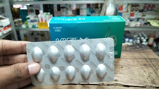 othera 20 mg খুবই কার্যকরী ঐষধ  100  একা একা দেখে সব কিছু জেনে নিন  othera 20 mg কিসের ঔষধ [upl. by Sirdna]