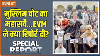 Special Report मुस्लिम बूथ का डेटाहर वोट की रिपोर्ट मिल गई Muslim Vote  Maharashtra [upl. by Fallon]