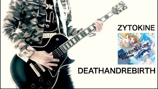 【ZYTOKINE】DEATHANDREBIRTH guitar cover【東方ボーカル】 [upl. by Hsitirb]