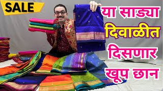 Double Pallu Paithani Pure Silk  Kasturi Paithani diwali saree live [upl. by Gonzalez]