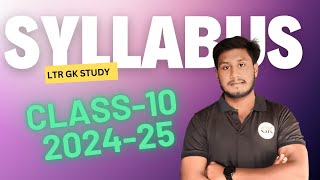 Class 10 Syllabus 202425  Class 10th Syllabus 202425  New Syllabus 202425 [upl. by Adnofal513]