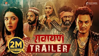 RAWAYAN  Movie Official Trailer  Paul Shah Pooja Sharma Priyanka Karki Prakash Prammod [upl. by Aniroz536]