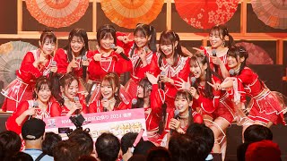 815木17土開催「NMB48 Summer LIVE 2024」4公演、ダイジェスト [upl. by Alanson]