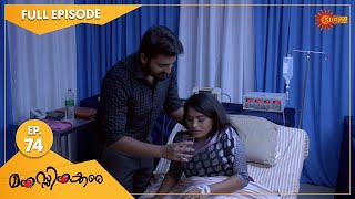 Manassinakkare  Ep 74  17 Nov 2021  Surya TV Serial  Malayalam Serial [upl. by Backler]