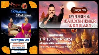 Kailash Kher and Madhavas rock Band Vrindavan Live on CBD Ground at Shri Hanumant Dharmik Ramleela [upl. by Aspia]