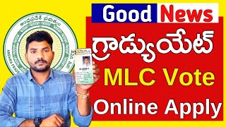 MLC Voter registration online in telugu  mlc vote apply telugu 2024 [upl. by Gardiner]