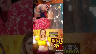 Khesari Lal Yadav ka new gana a Gaya hai Yadav per sab log jakar sune KhesariMusicWorld short [upl. by Linker]