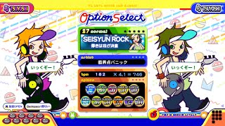 【ポップンLively】青春ロックNORMAL儚きは我が決意 [upl. by Ras]