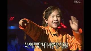 Ryang Hyun Ryang Ha  I didnt go to school 량현량하  학교를 안 갔어 Music Camp 20000 [upl. by Cole903]