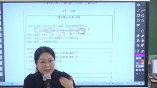 이지선 유아임용 1차 끝나면 곧장 2차 공부 과정안 강의까지 완벽 2차 풀코스 완성은 오직 이지선 밖에 없습니다 [upl. by Luisa739]