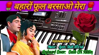 Baharon Phool Barsao Mera Mehboob Aaya Hai Piano Cover Instrumental Song Music [upl. by Sirk926]