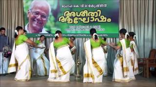 Kaikottikkali  Vijane Bata by Ashtapournami Warriyar Samajam [upl. by Neersan109]