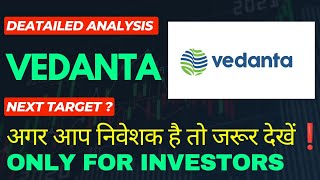 VEDANTA SHARE NEWS TODAY  VEDANTA SHARE NEWS  VEDANTA 🔥 [upl. by Herwig210]