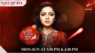 Naina Gets A job  S1  Ep74  Pardes Mein Hai Mera Dil [upl. by Nauwaj]