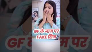 Gf के नाम पर fake sim  apne naam par kitne sim card chal rahe hai ye kaise check kare [upl. by Onaireves]