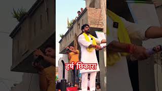 Harash Chhikara  harshchhikaralive harashchhikara shortsvideo shortsviral [upl. by Mariquilla279]