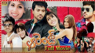 Orange 2010 অরেঞ্জ মুভিHindi Full Movie Review amp FactsRam CharanGenelia DSouza  Hindi Movie HD [upl. by Karyn]