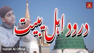 Durood Ahlebait  Allah Huma Salle Ala  Hassan Ali Official  Most Famous Durood 2024  Must Watch [upl. by Ayom]