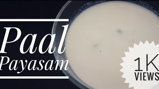 Guruvayoor Paal Payasam recipe In Malayalam Nimishas Smart Cooking [upl. by Xuagram512]