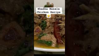 Khadha Masala chicken recipe shortvideo trending chickenrecipes shortvideo lifeaswelive shorts [upl. by Rats]