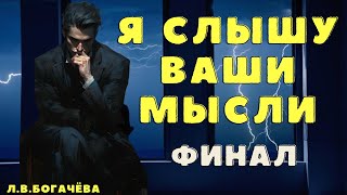 Последнее дело Мистический детектив Страшные истории Страшилки [upl. by Ozkum]