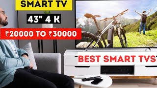 Best 43 inch smart TVs Top10 best 43 inch tv in india43 inch tv in indis 2024best 43 inch tv [upl. by Batory]