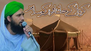 Muharram Special  Karbla k Jansaroon Ko Salam  Asad Attari [upl. by Sibeal]