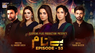 Benaam Episode 53  Komal Meer  ARY Digital Drama [upl. by Nyllek]