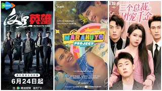 15 Dramas In 2024  Taiwanese Drama Hong Kong Drama Filipino Drama Chinese Drama Japanese Drama [upl. by Llen268]