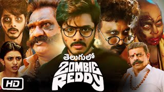 Zombie Reddy Full Movie in Telugu  Teja Sajja  Anandhi  Daksha Nagarkar  OTT Explanation [upl. by Almeta836]