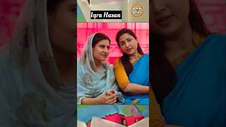 Iqra Hasan Very Beautiful mem and Iqra Choudhary kamiyabi kadam chomti hai [upl. by Armmat]