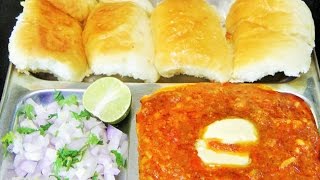 पाव भाजी  Pav Bhaji Recipe by madhurasrecipe  Indian Street Food [upl. by Eniamzaj]