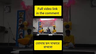 Tomay hrid majhare rakhbo chere debo na  Flute cover  Akash Kumar banglafolksong flutecover [upl. by Bartie]