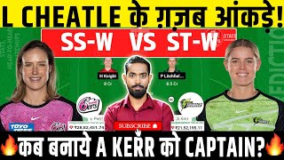 SS W vs ST W Dream11 SS W vs ST W Dream11 Prediction SS W vs ST W Dream11 Team WBBL 2024 WBBL10 [upl. by Aryamo]