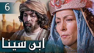 مسلسل ابن سينا  الحلقة 6 [upl. by Nnylrefinnej]