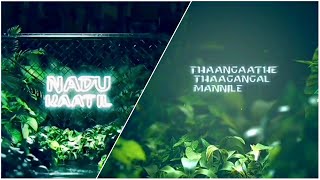 Nadu kaatil thanimaiSARVAM  HD lyric video  Alrath beats [upl. by Aelhsa]