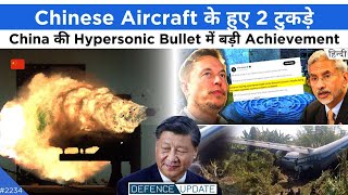 Defence Updates 2234  China Hypersonic Bullet Myanmar Army Chinese Plane Crash IAF Republic Day [upl. by Annoeik]