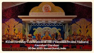 Guruhari Darshan 20 Dec 2023 Kanad Surat India [upl. by Akiraa428]